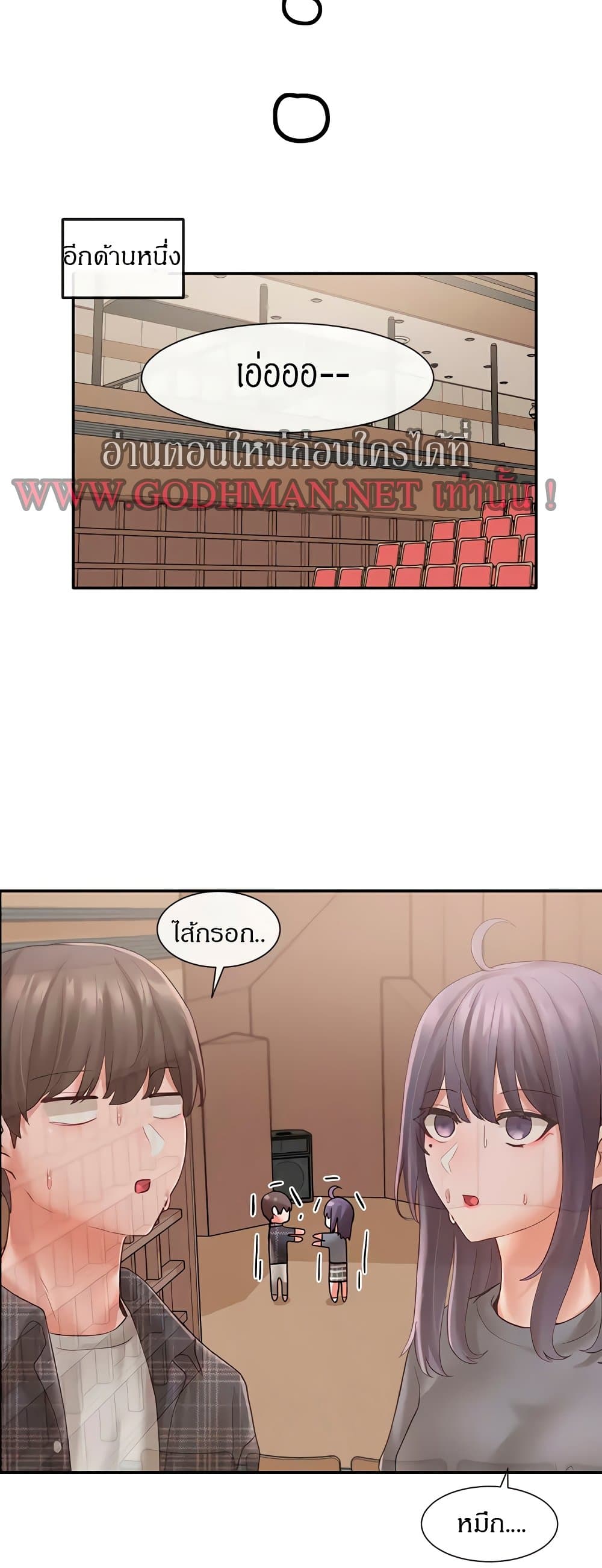 Theater Society (Circles) 64 (39)